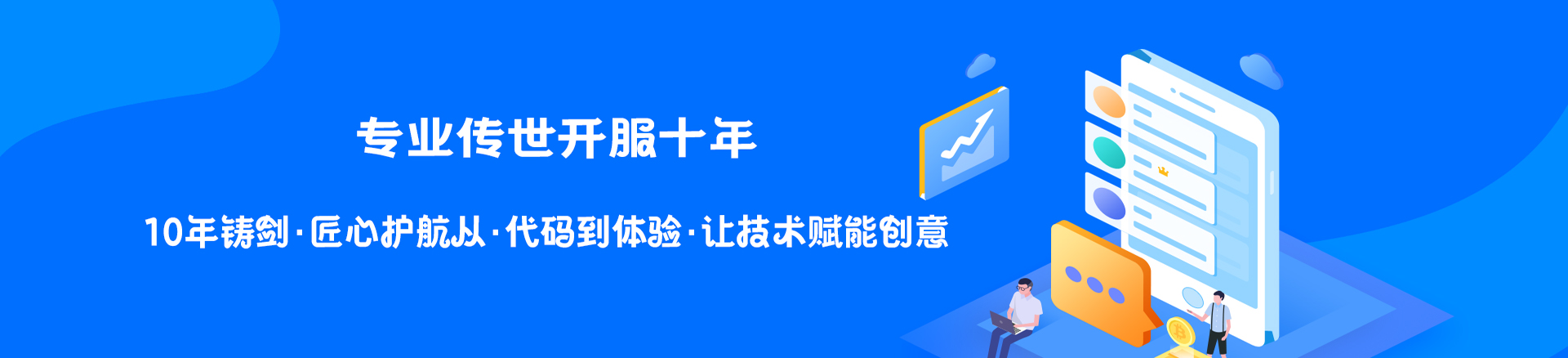 搜索本站精品资源