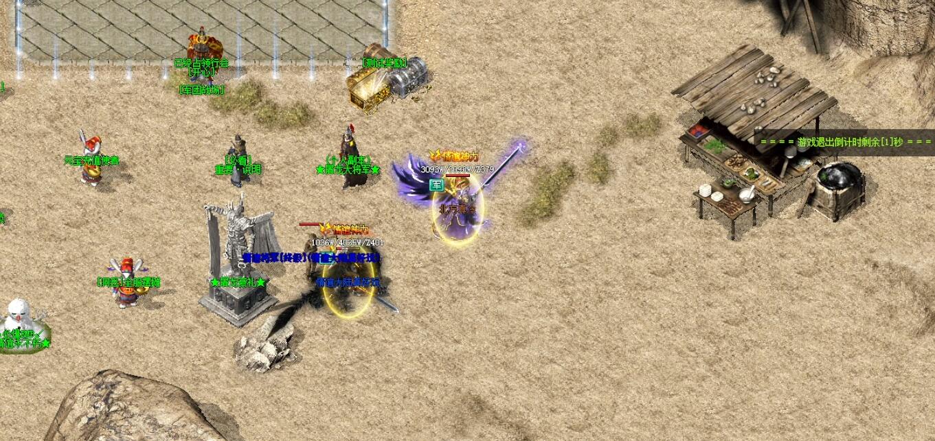 热血传奇客户端基础常见补丁文件文件名以及相关功能解析