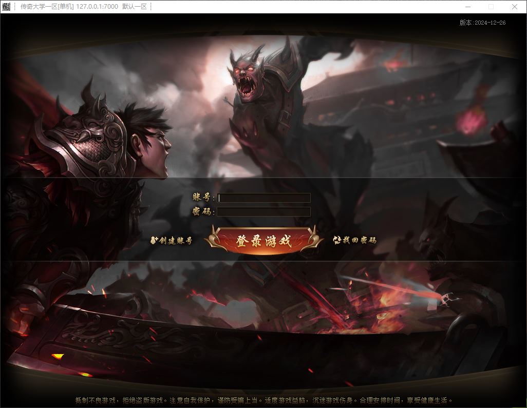 永恒之巅大型沉默专属单职业传奇版本库-翎风引擎插图3 永恒之巅大型沉默专属单职业传奇版本库-翎风引擎插图3