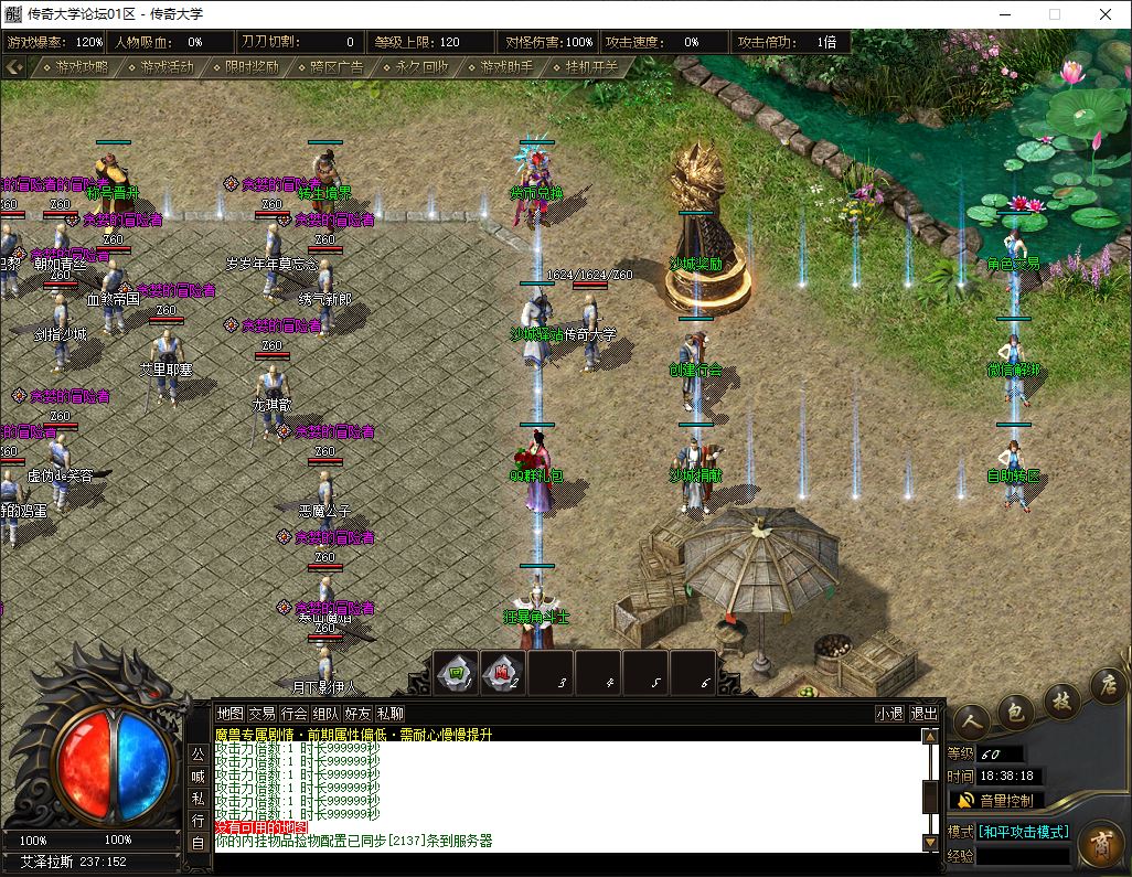 永恒之巅大型沉默专属单职业传奇版本库-翎风引擎插图9 永恒之巅大型沉默专属单职业传奇版本库-翎风引擎插图9