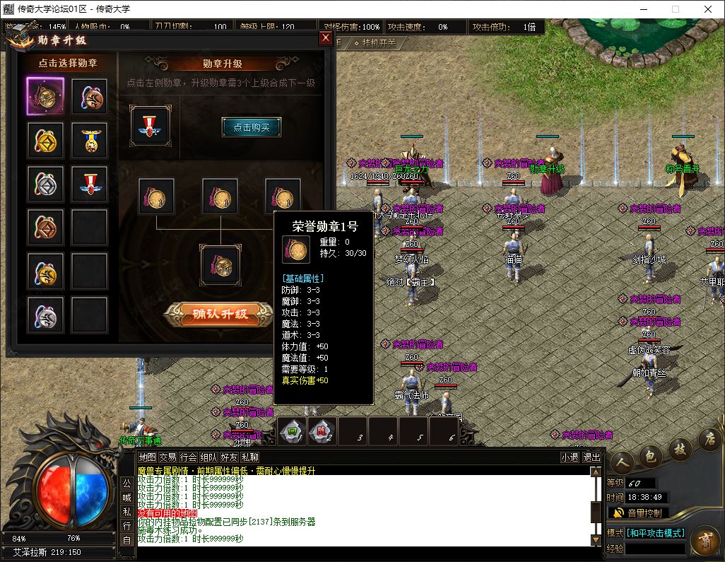 永恒之巅大型沉默专属单职业传奇版本库-翎风引擎插图13 永恒之巅大型沉默专属单职业传奇版本库-翎风引擎插图13