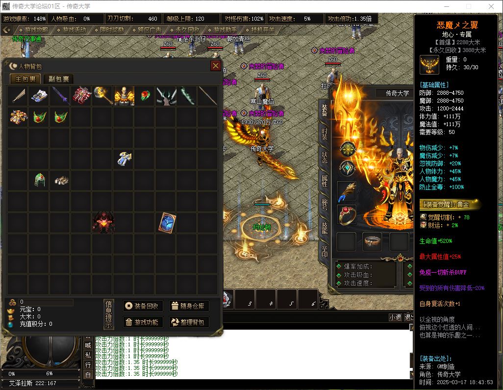 永恒之巅大型沉默专属单职业传奇版本库-翎风引擎插图23 永恒之巅大型沉默专属单职业传奇版本库-翎风引擎插图23