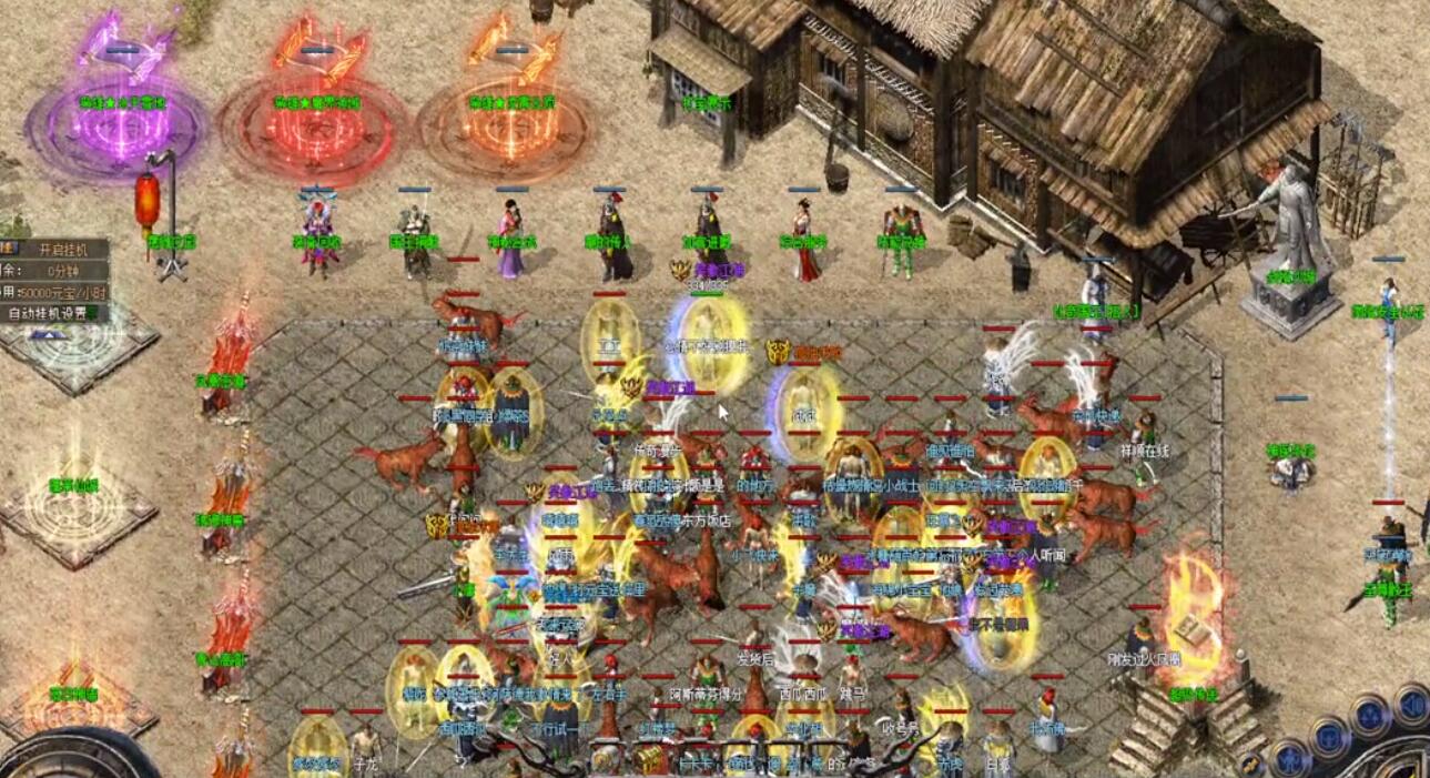 盛大热血传奇有哪些装备?热血传奇最新装备顺序表