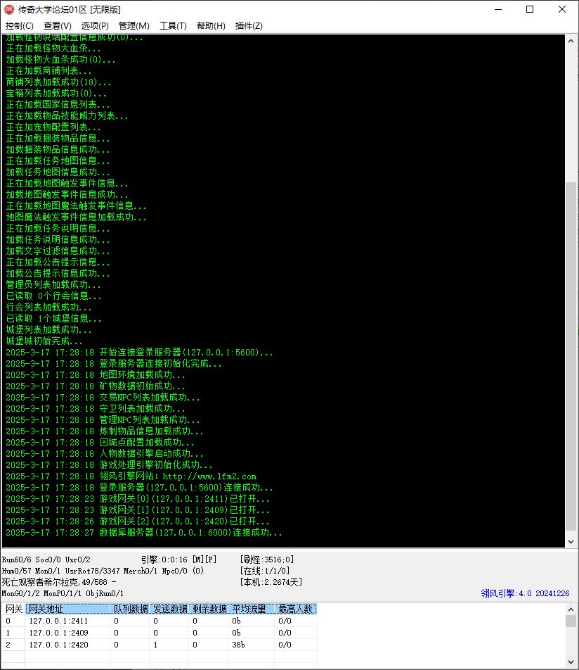 永恒之巅大型沉默专属单职业传奇版本库-翎风引擎插图2 永恒之巅大型沉默专属单职业传奇版本库-翎风引擎插图2