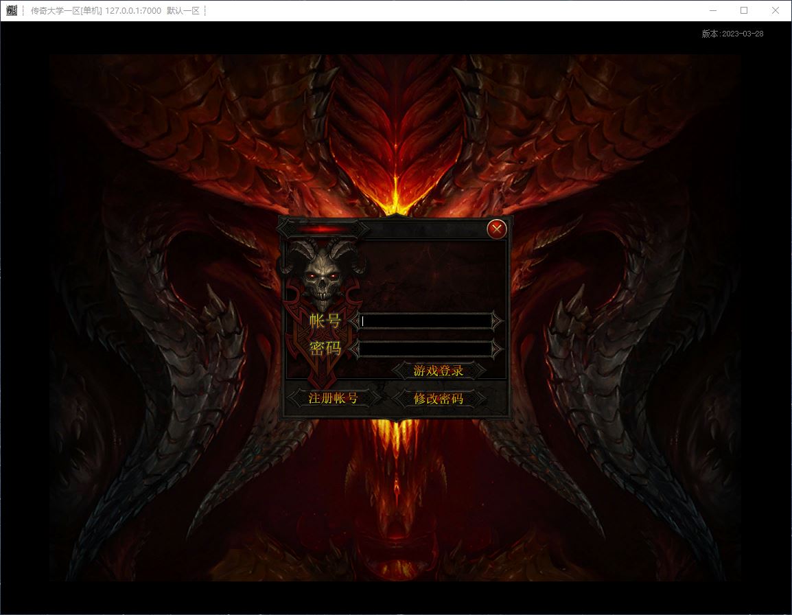 魔界重生3妖魔附体单职业变态传奇服务端版本库-翎风引擎插图3 魔界重生3妖魔附体单职业变态传奇服务端版本库-翎风引擎插图3