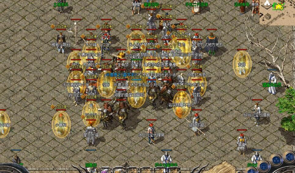 GOM引擎微端不更新传奇补丁素材解决方法