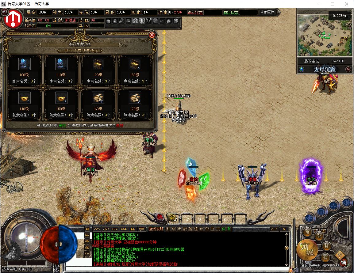 无尽沉默·III专属世界单职业传奇服务端版本库-翎风引擎插图10 无尽沉默·III专属世界单职业传奇服务端版本库-翎风引擎插图10