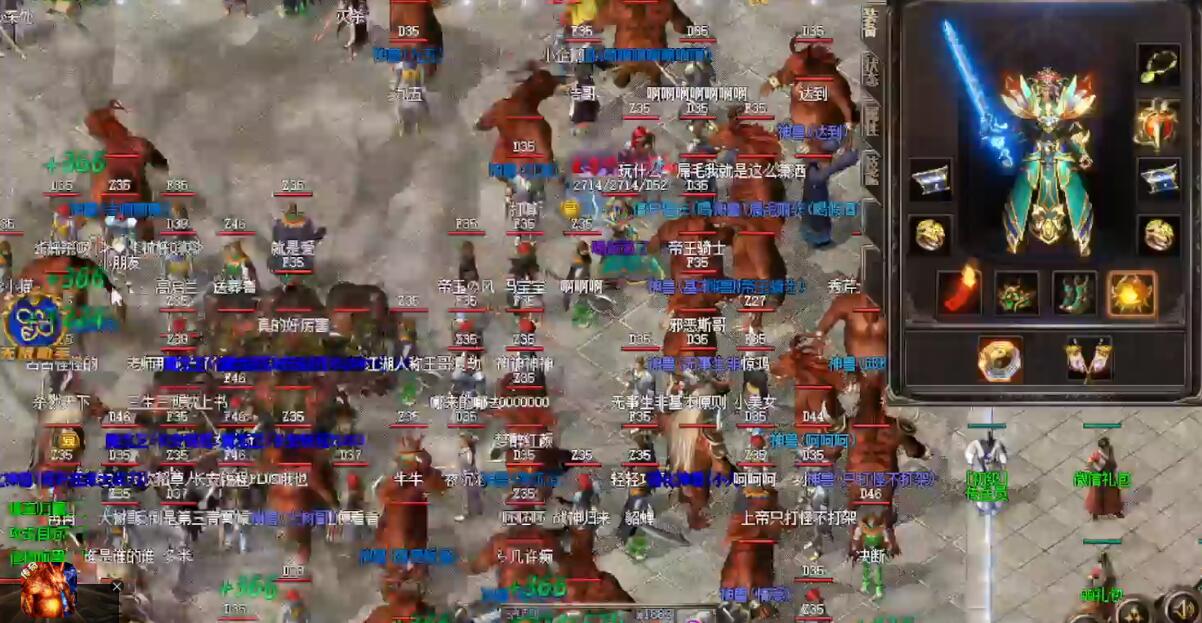 GOM版本外观显示两个头如何解决?