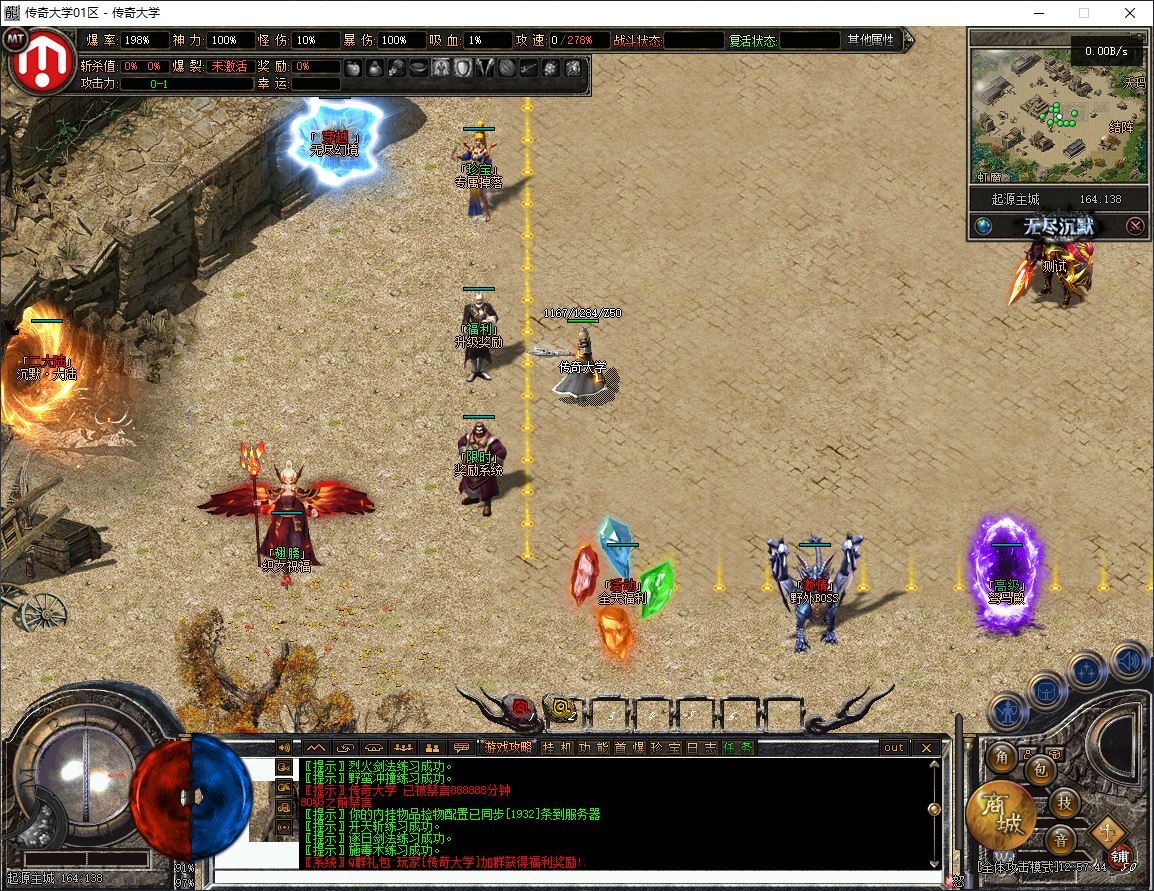 无尽沉默·III专属世界单职业传奇服务端版本库-翎风引擎插图8 无尽沉默·III专属世界单职业传奇服务端版本库-翎风引擎插图8