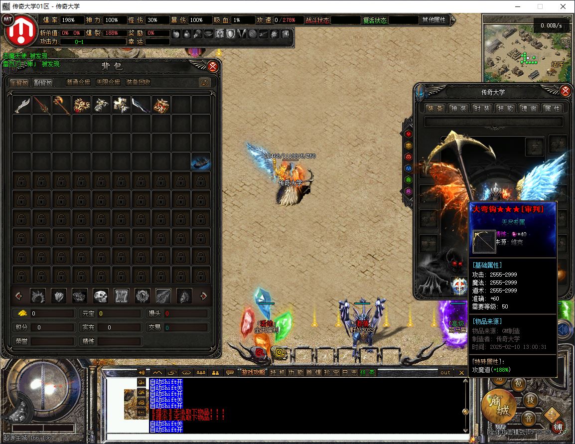 无尽沉默·III专属世界单职业传奇服务端版本库-翎风引擎插图17 无尽沉默·III专属世界单职业传奇服务端版本库-翎风引擎插图17