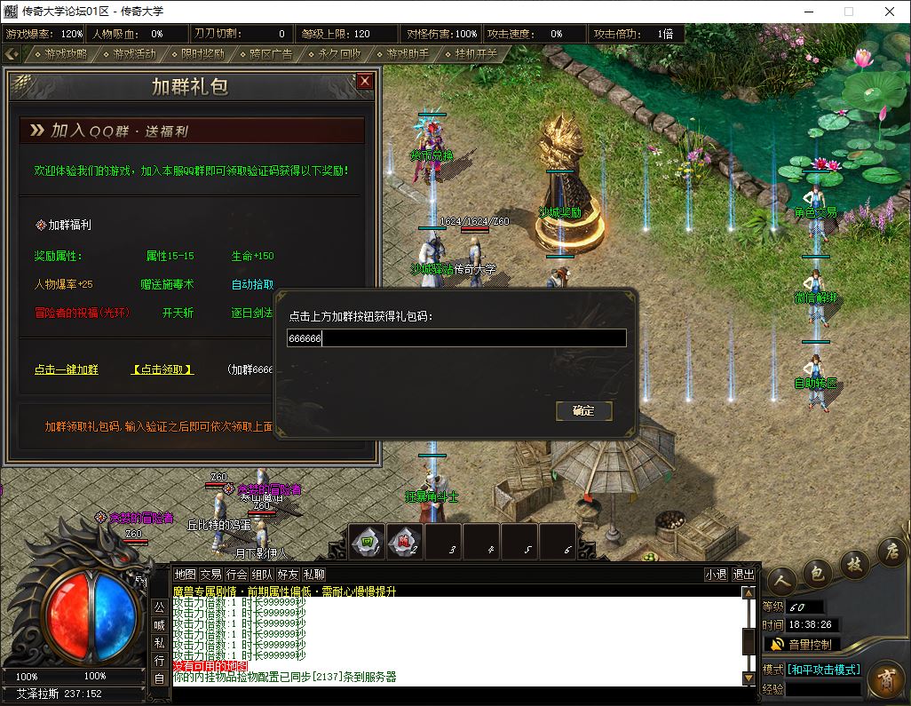 永恒之巅大型沉默专属单职业传奇版本库-翎风引擎插图10 永恒之巅大型沉默专属单职业传奇版本库-翎风引擎插图10