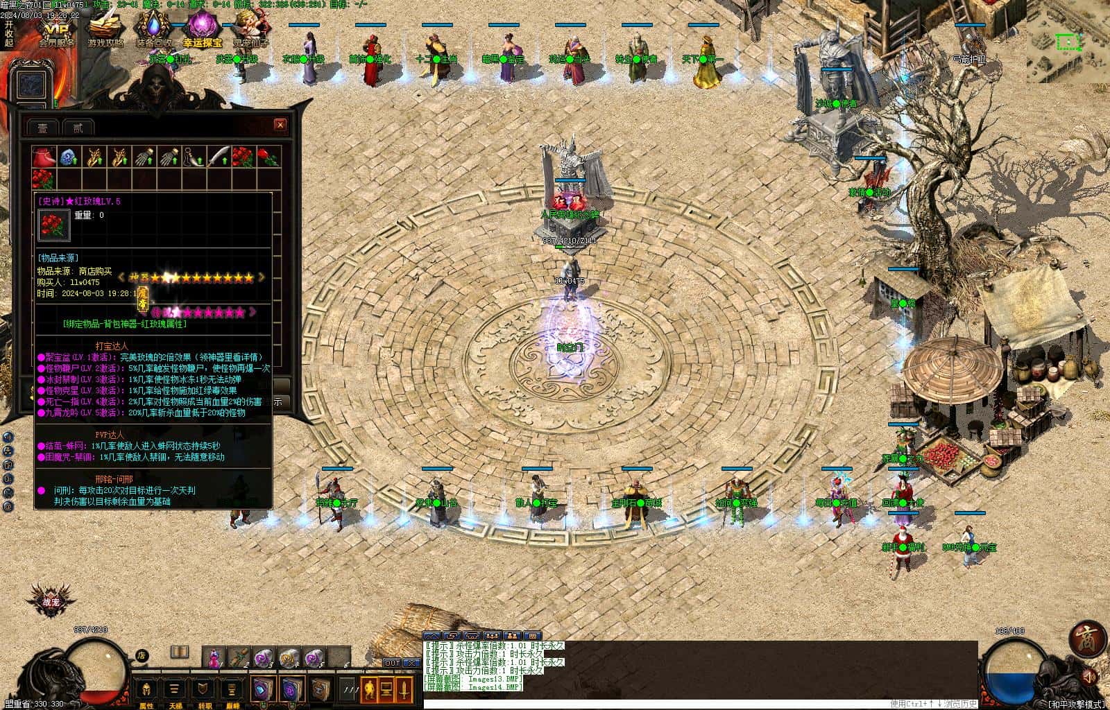 暗黑之夜背包神器修暗黑三职业5大陆-战宠-职业进阶-神通宝石-铭文-BUFF词条V8+翎风引擎插图15 暗黑之夜背包神器修暗黑三职业5大陆-战宠-职业进阶-神通宝石-铭文-BUFF词条V8+翎风引擎插图15