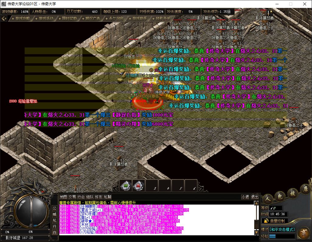 永恒之巅大型沉默专属单职业传奇版本库-翎风引擎插图26 永恒之巅大型沉默专属单职业传奇版本库-翎风引擎插图26