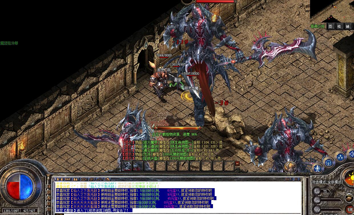 Gom引擎隐藏勾选时装功能NPC命令和开启/关闭时装外显方法