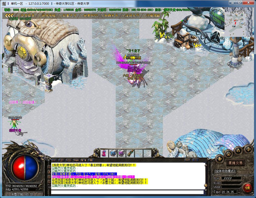 天涯武易沉默三职业复古传奇版本【Gom引擎】插图16 天涯武易沉默三职业复古传奇版本【Gom引擎】插图16