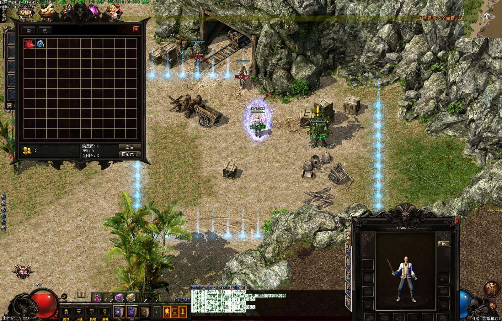 暗黑之夜背包神器修暗黑三职业5大陆-战宠-职业进阶-神通宝石-铭文-BUFF词条V8+翎风引擎插图 暗黑之夜背包神器修暗黑三职业5大陆-战宠-职业进阶-神通宝石-铭文-BUFF词条V8+翎风引擎插图