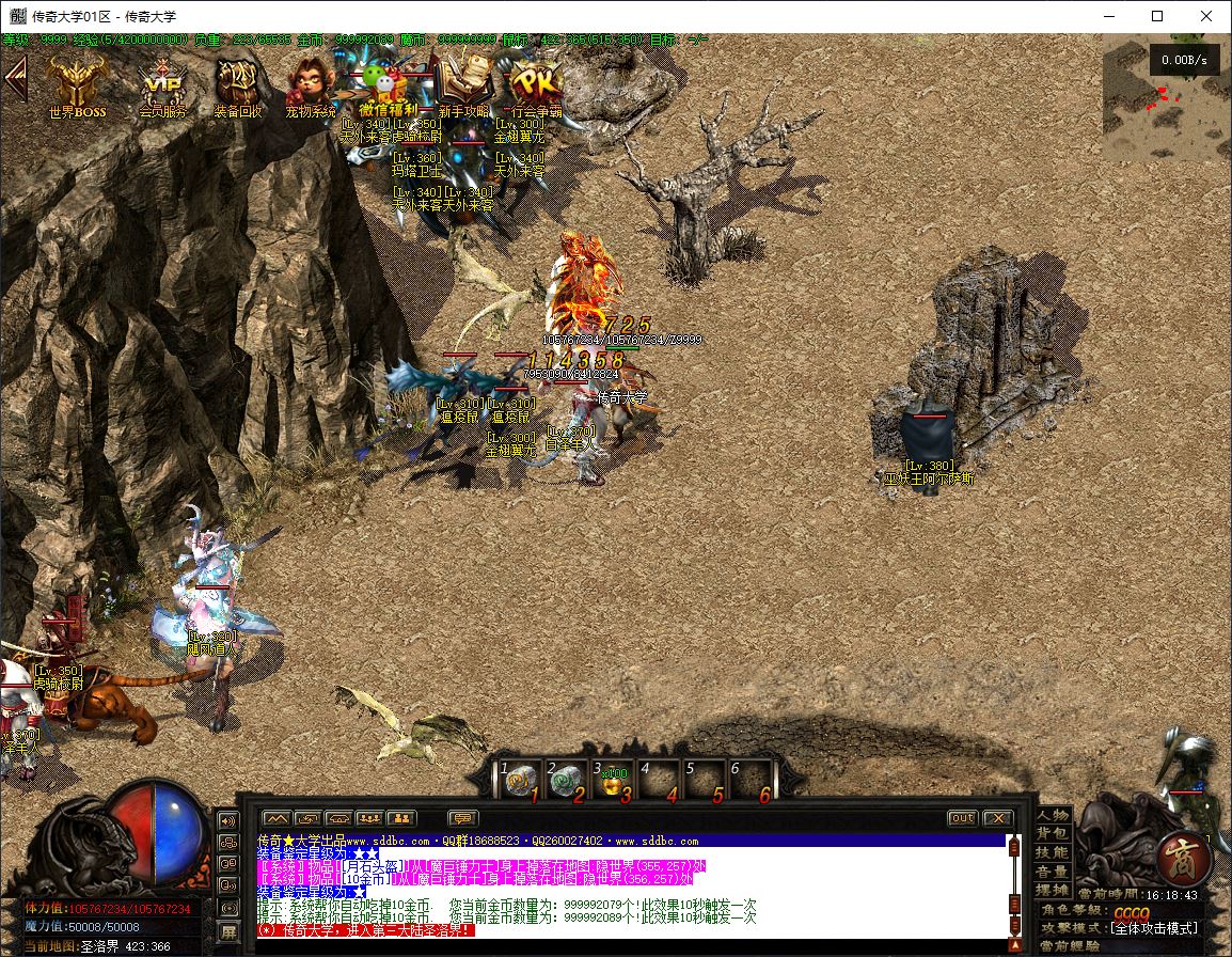 魔界重生3妖魔附体单职业变态传奇服务端版本库-翎风引擎插图33 魔界重生3妖魔附体单职业变态传奇服务端版本库-翎风引擎插图33