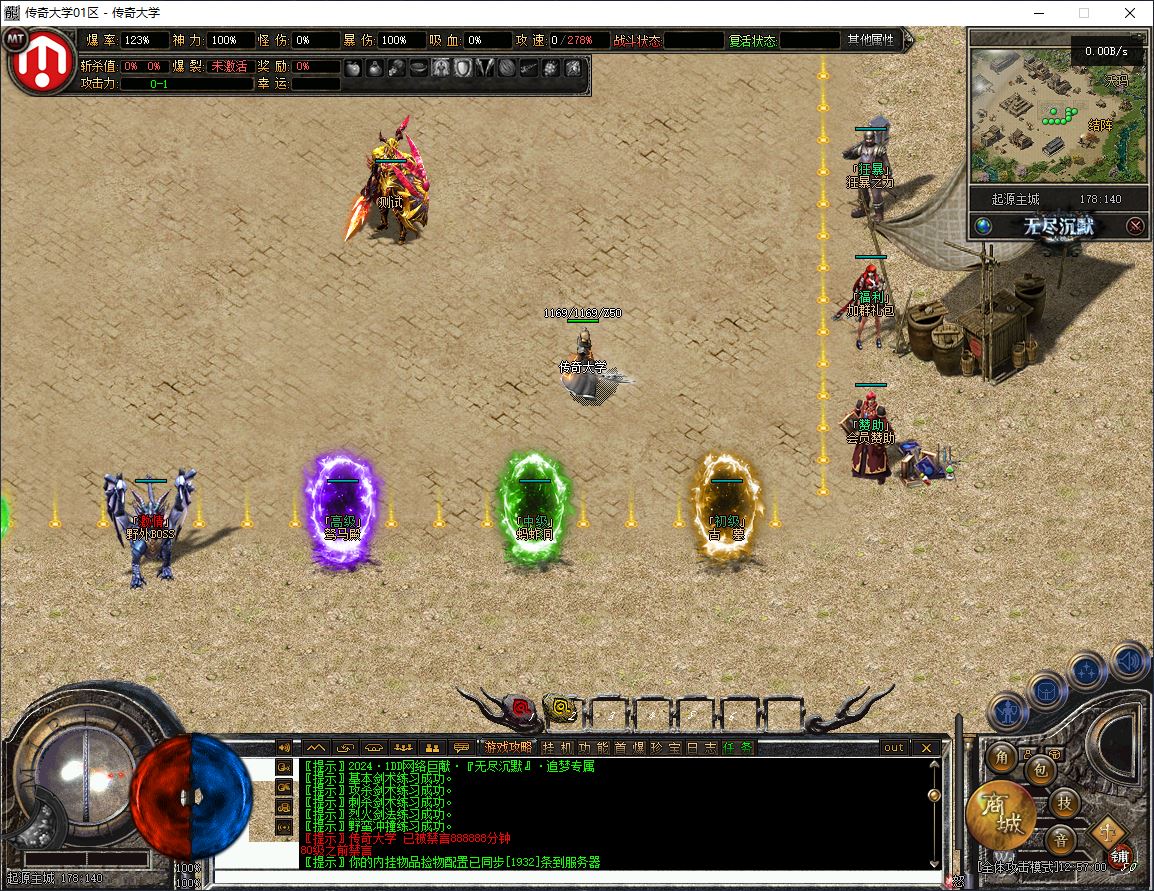 无尽沉默·III专属世界单职业传奇服务端版本库-翎风引擎插图3 无尽沉默·III专属世界单职业传奇服务端版本库-翎风引擎插图3