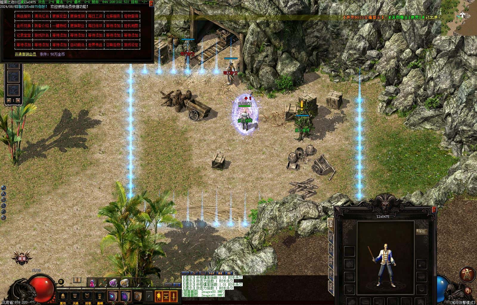 暗黑之夜背包神器修暗黑三职业5大陆-战宠-职业进阶-神通宝石-铭文-BUFF词条V8+翎风引擎插图2 暗黑之夜背包神器修暗黑三职业5大陆-战宠-职业进阶-神通宝石-铭文-BUFF词条V8+翎风引擎插图2