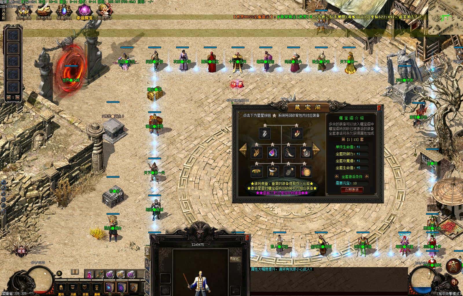 暗黑之夜背包神器修暗黑三职业5大陆-战宠-职业进阶-神通宝石-铭文-BUFF词条V8+翎风引擎插图11 暗黑之夜背包神器修暗黑三职业5大陆-战宠-职业进阶-神通宝石-铭文-BUFF词条V8+翎风引擎插图11