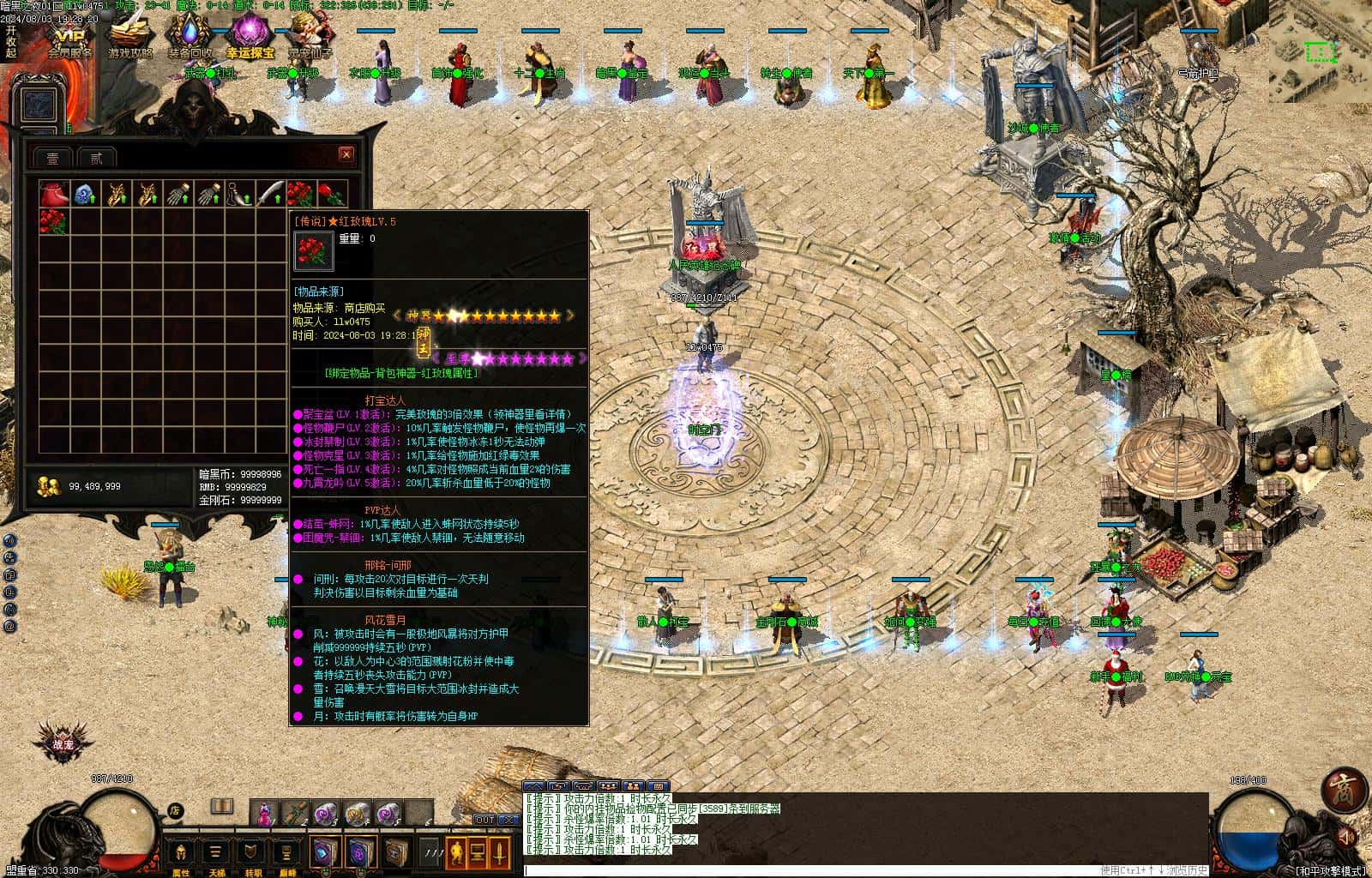 暗黑之夜背包神器修暗黑三职业5大陆-战宠-职业进阶-神通宝石-铭文-BUFF词条V8+翎风引擎插图13 暗黑之夜背包神器修暗黑三职业5大陆-战宠-职业进阶-神通宝石-铭文-BUFF词条V8+翎风引擎插图13