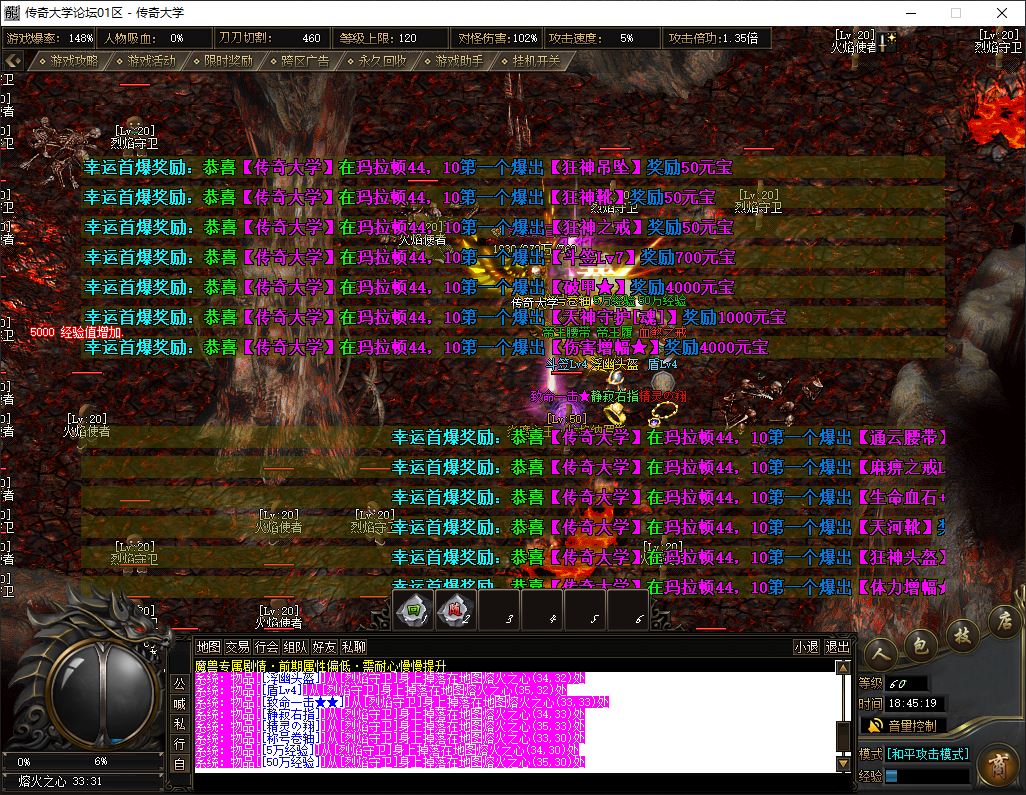 永恒之巅大型沉默专属单职业传奇版本库-翎风引擎插图25 永恒之巅大型沉默专属单职业传奇版本库-翎风引擎插图25