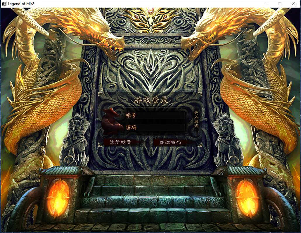 天煞狂化诀三大陆之战单职业传奇版本【Gom引擎】插图2 天煞狂化诀三大陆之战单职业传奇版本【Gom引擎】插图2