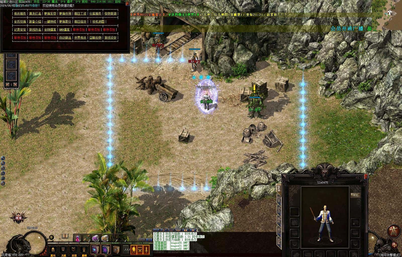 暗黑之夜背包神器修暗黑三职业5大陆-战宠-职业进阶-神通宝石-铭文-BUFF词条V8+翎风引擎插图3 暗黑之夜背包神器修暗黑三职业5大陆-战宠-职业进阶-神通宝石-铭文-BUFF词条V8+翎风引擎插图3