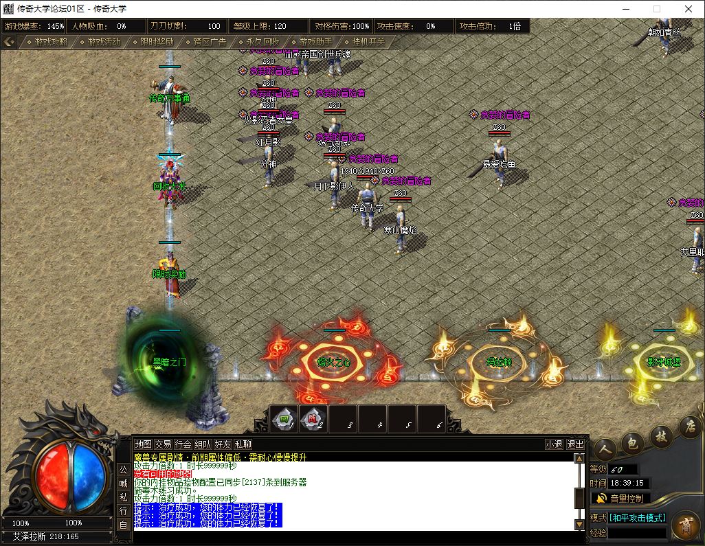 永恒之巅大型沉默专属单职业传奇版本库-翎风引擎插图16 永恒之巅大型沉默专属单职业传奇版本库-翎风引擎插图16