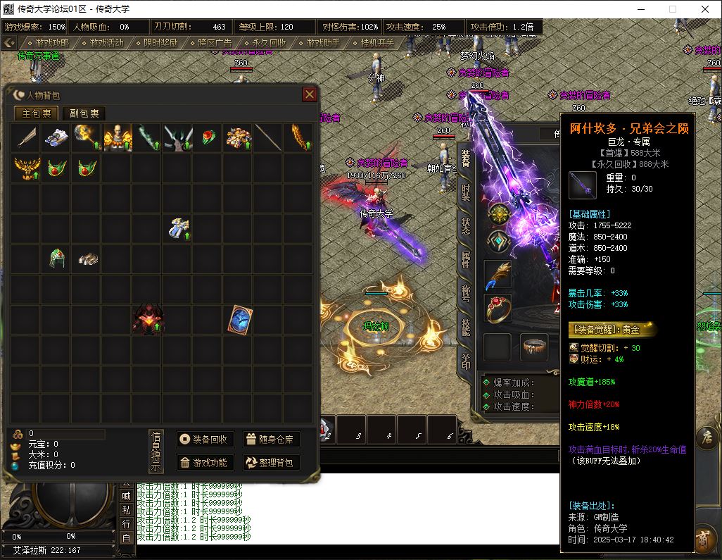 永恒之巅大型沉默专属单职业传奇版本库-翎风引擎插图18 永恒之巅大型沉默专属单职业传奇版本库-翎风引擎插图18