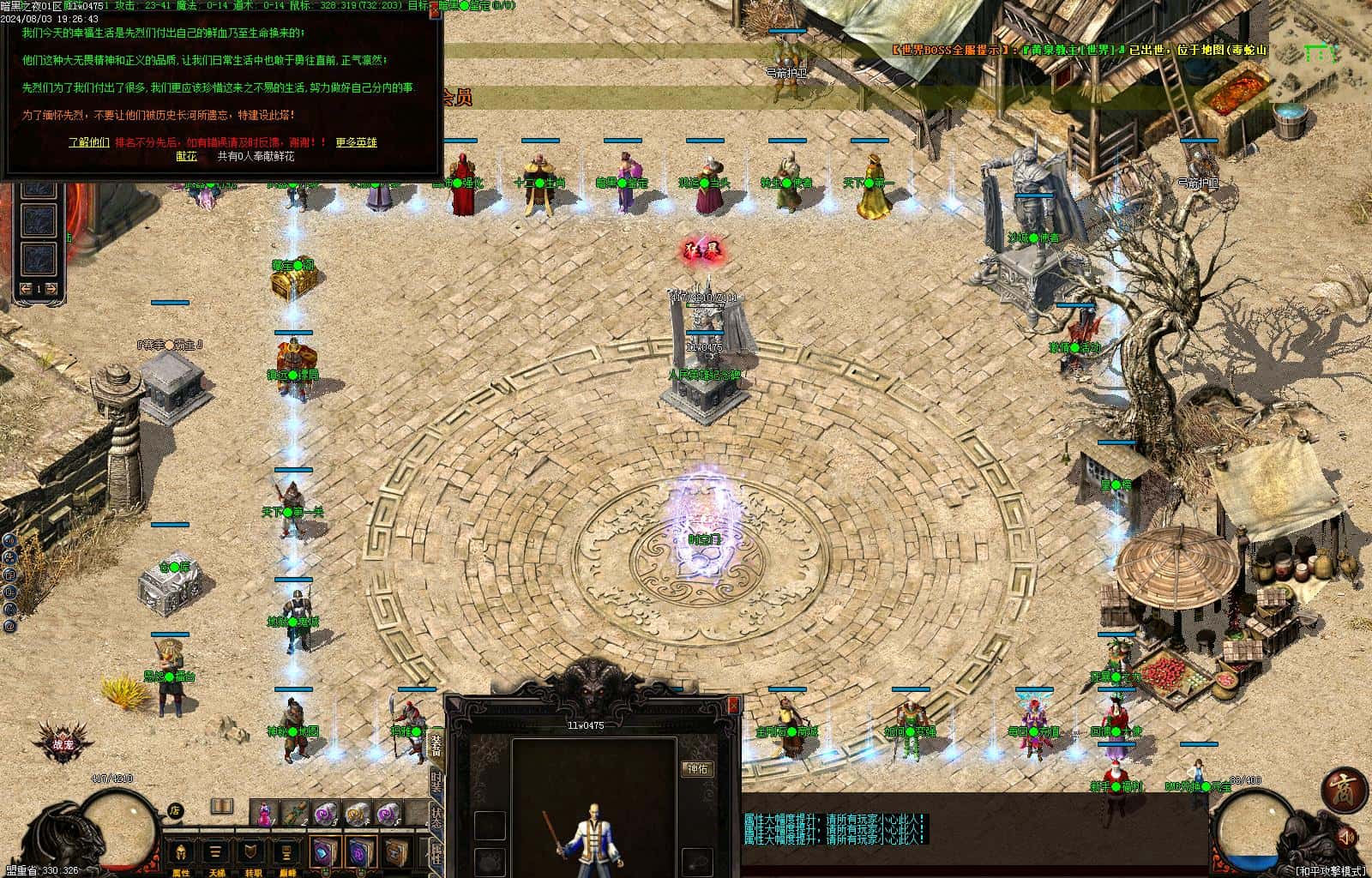 暗黑之夜背包神器修暗黑三职业5大陆-战宠-职业进阶-神通宝石-铭文-BUFF词条V8+翎风引擎插图7 暗黑之夜背包神器修暗黑三职业5大陆-战宠-职业进阶-神通宝石-铭文-BUFF词条V8+翎风引擎插图7