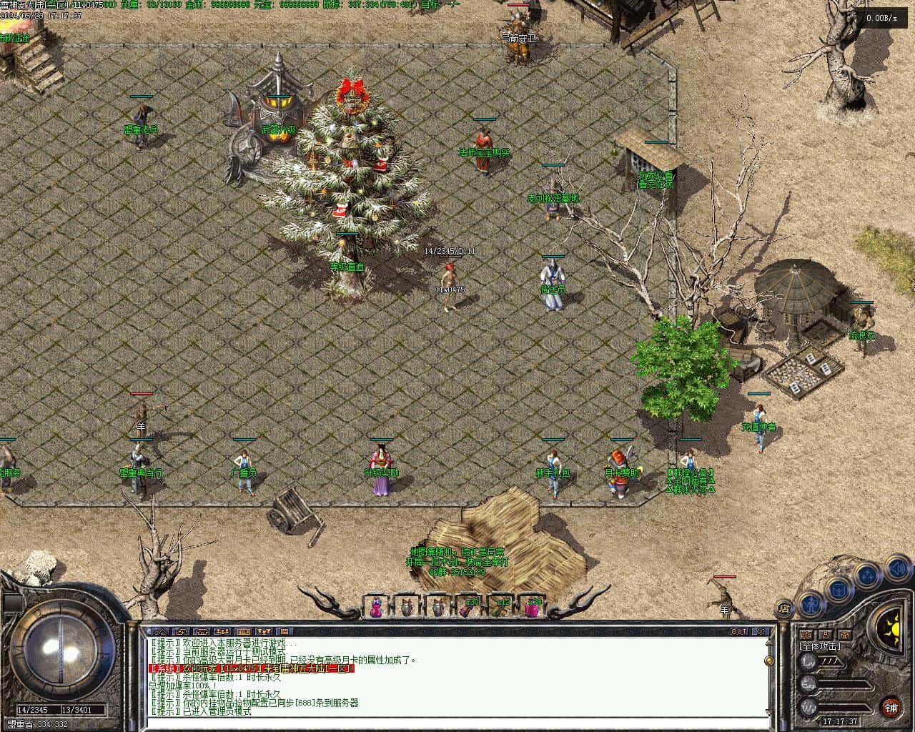 雷神之家三职业传奇版本-五大陆-群体火符-背包神器-V8-翎风插图3 雷神之家三职业传奇版本-五大陆-群体火符-背包神器-V8-翎风插图3