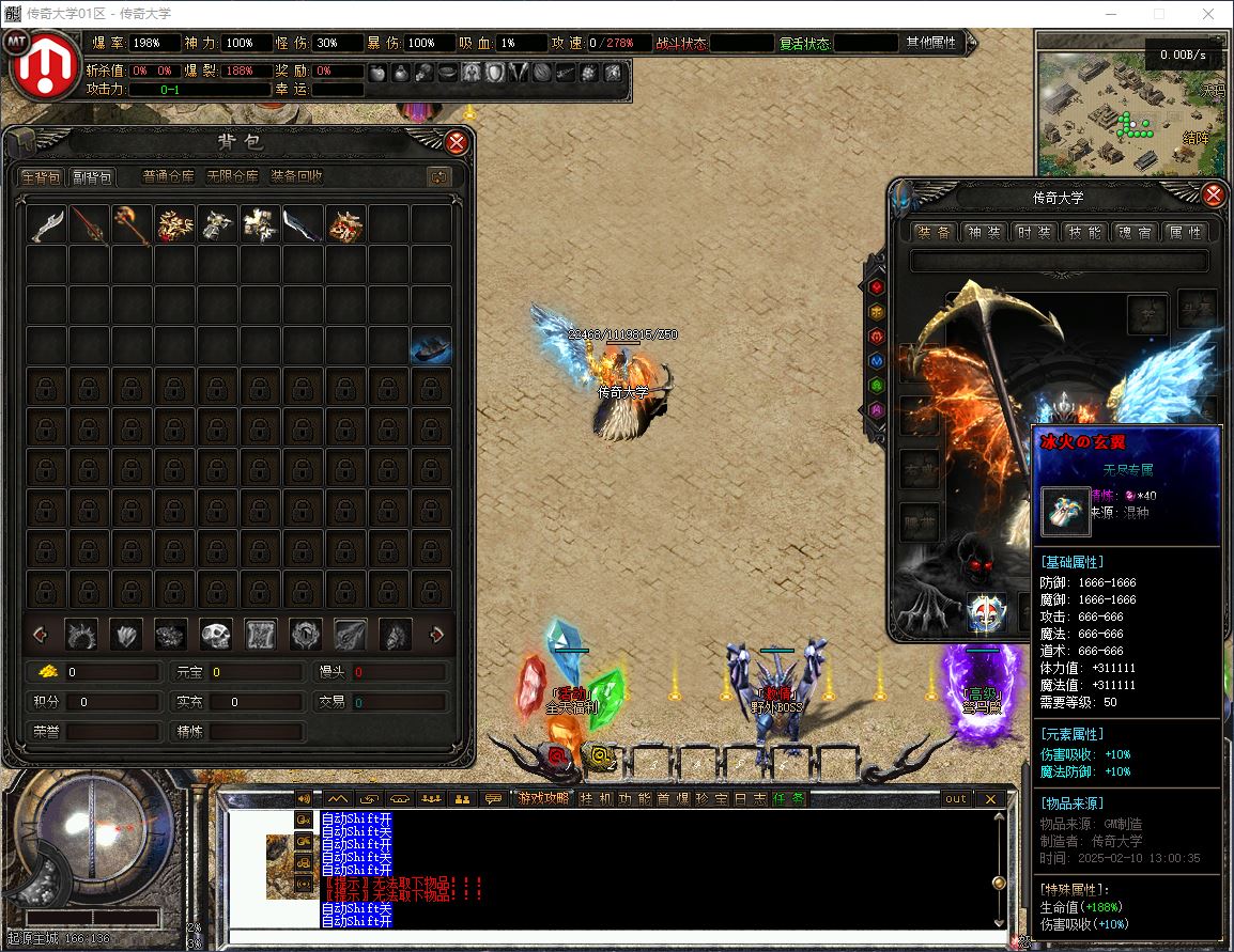 无尽沉默·III专属世界单职业传奇服务端版本库-翎风引擎插图18 无尽沉默·III专属世界单职业传奇服务端版本库-翎风引擎插图18