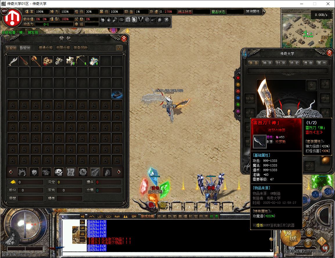 无尽沉默·III专属世界单职业传奇服务端版本库-翎风引擎插图15 无尽沉默·III专属世界单职业传奇服务端版本库-翎风引擎插图15