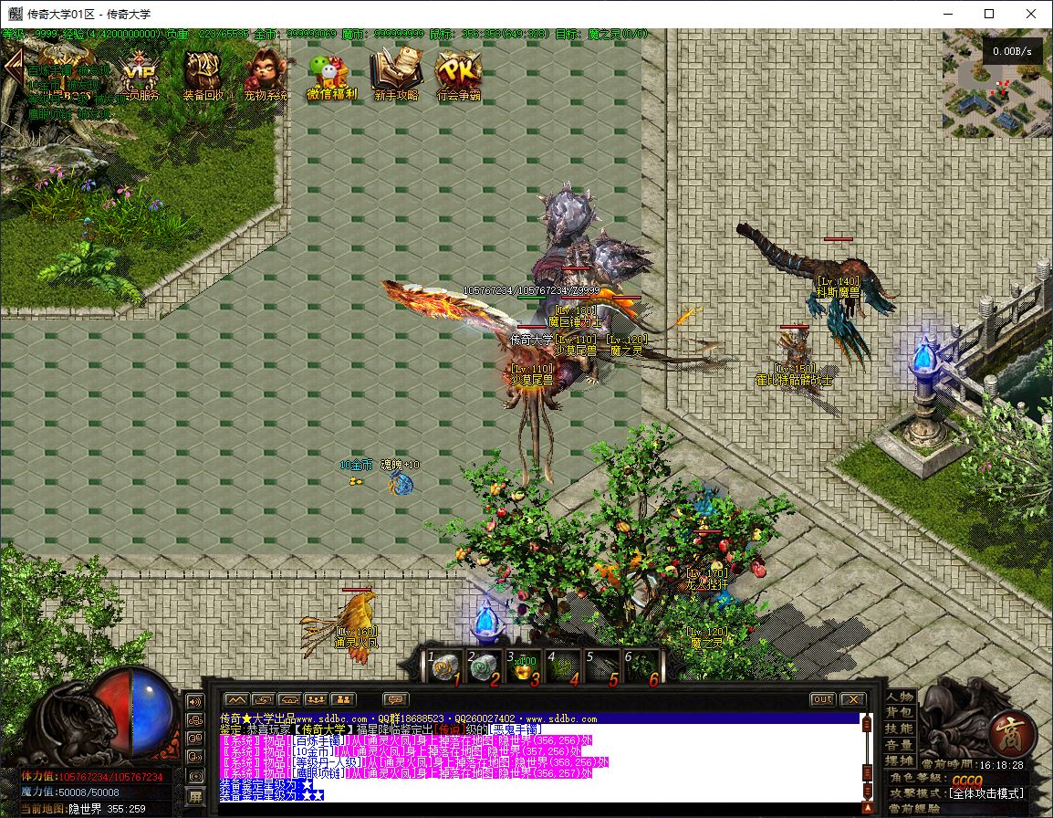 魔界重生3妖魔附体单职业变态传奇服务端版本库-翎风引擎插图32 魔界重生3妖魔附体单职业变态传奇服务端版本库-翎风引擎插图32