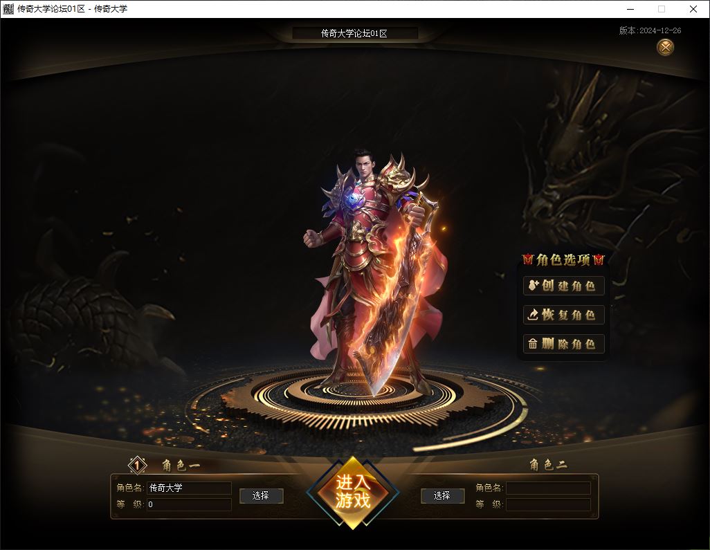 永恒之巅大型沉默专属单职业传奇版本库-翎风引擎插图4 永恒之巅大型沉默专属单职业传奇版本库-翎风引擎插图4