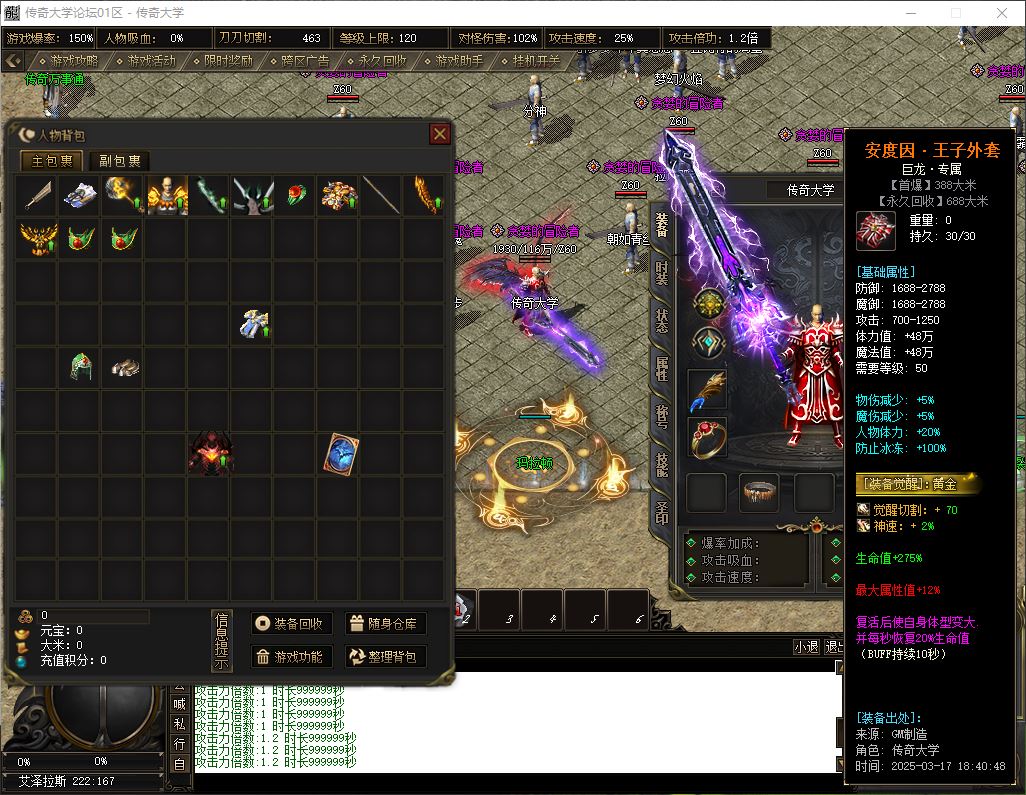 永恒之巅大型沉默专属单职业传奇版本库-翎风引擎插图19 永恒之巅大型沉默专属单职业传奇版本库-翎风引擎插图19