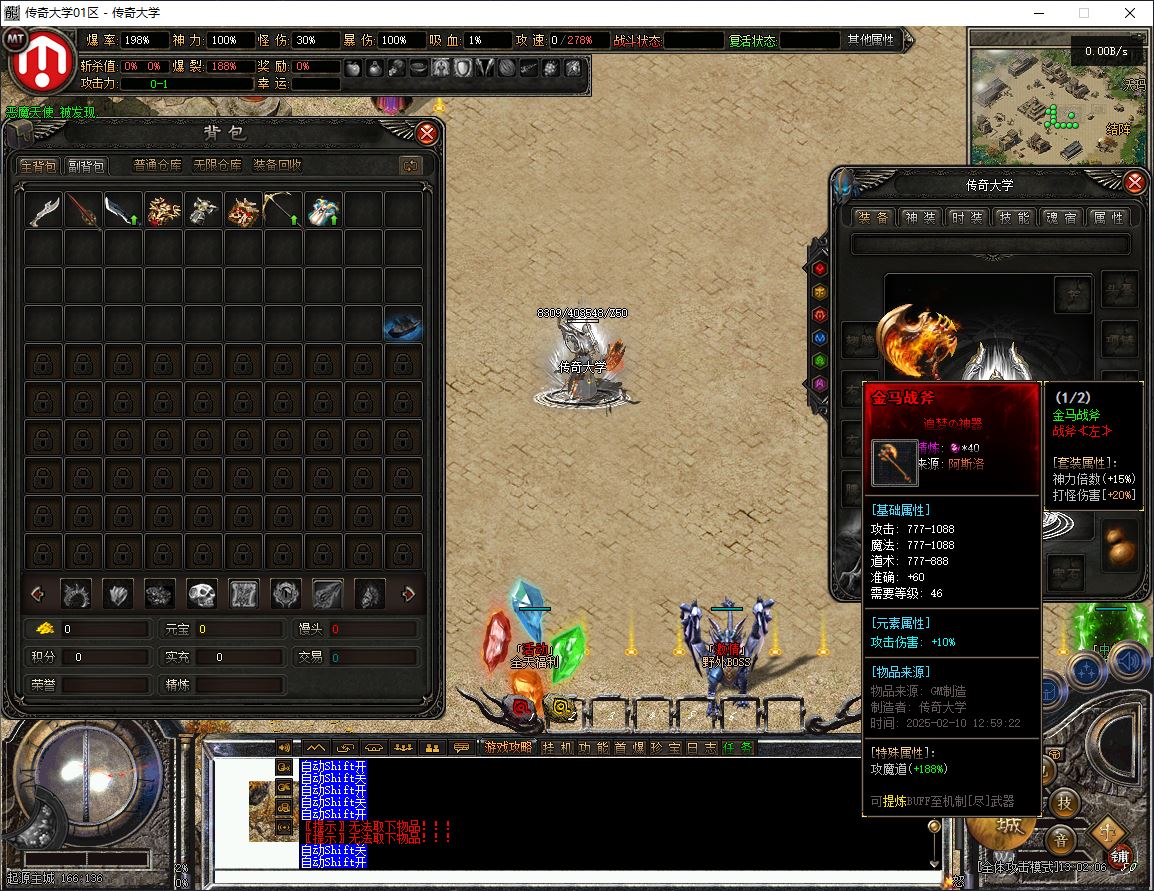 无尽沉默·III专属世界单职业传奇服务端版本库-翎风引擎插图13 无尽沉默·III专属世界单职业传奇服务端版本库-翎风引擎插图13