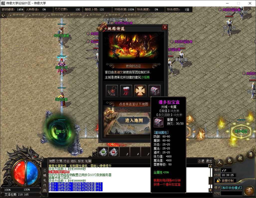 永恒之巅大型沉默专属单职业传奇版本库-翎风引擎插图17 永恒之巅大型沉默专属单职业传奇版本库-翎风引擎插图17