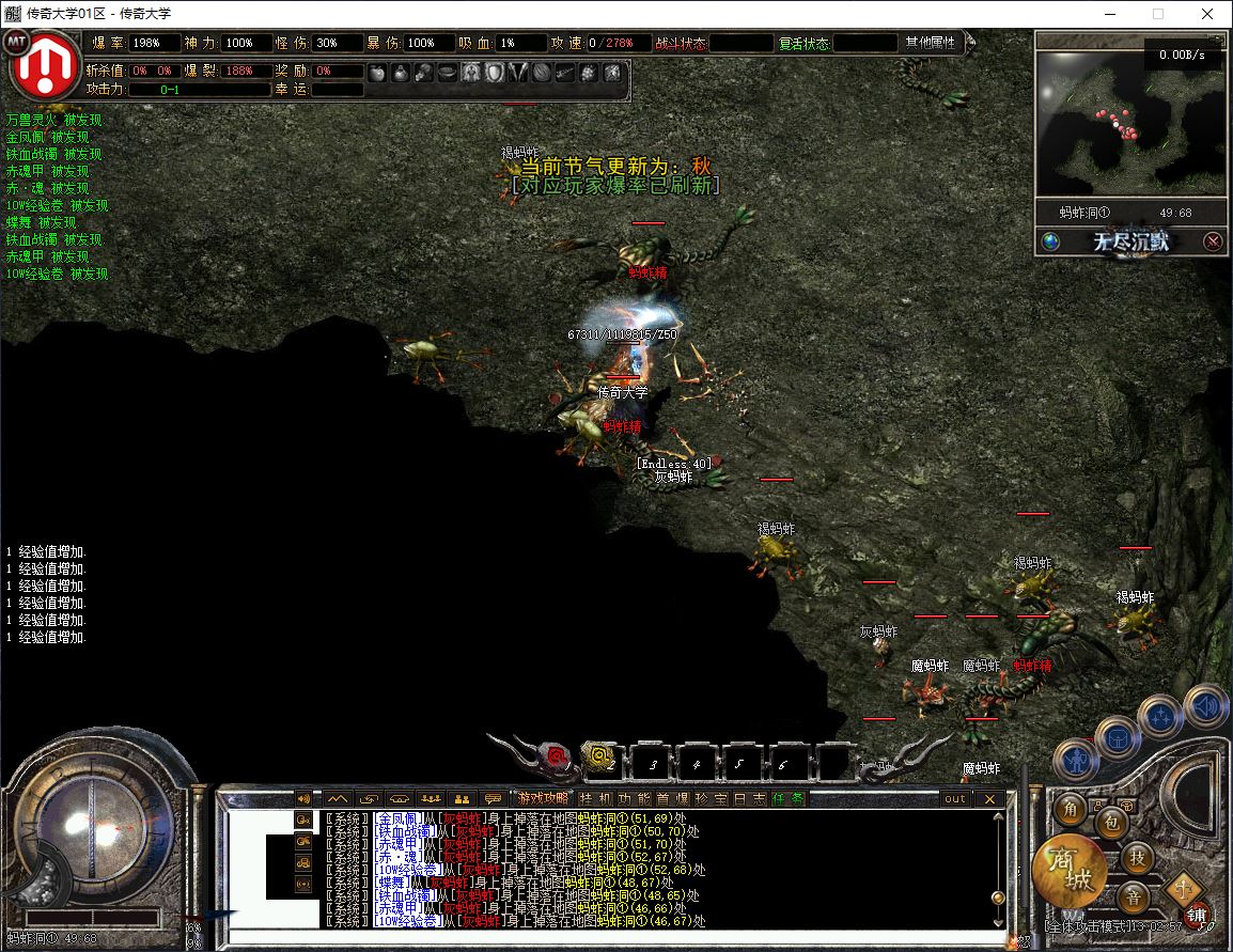 无尽沉默·III专属世界单职业传奇服务端版本库-翎风引擎插图19 无尽沉默·III专属世界单职业传奇服务端版本库-翎风引擎插图19