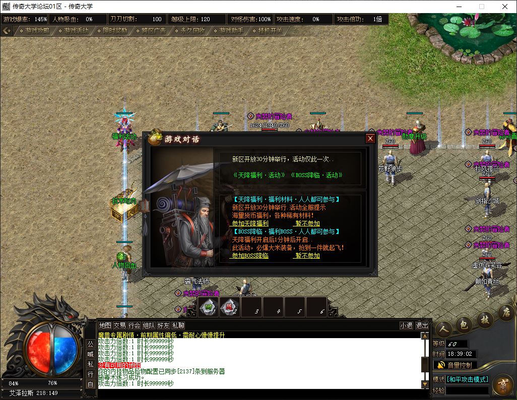 永恒之巅大型沉默专属单职业传奇版本库-翎风引擎插图15 永恒之巅大型沉默专属单职业传奇版本库-翎风引擎插图15