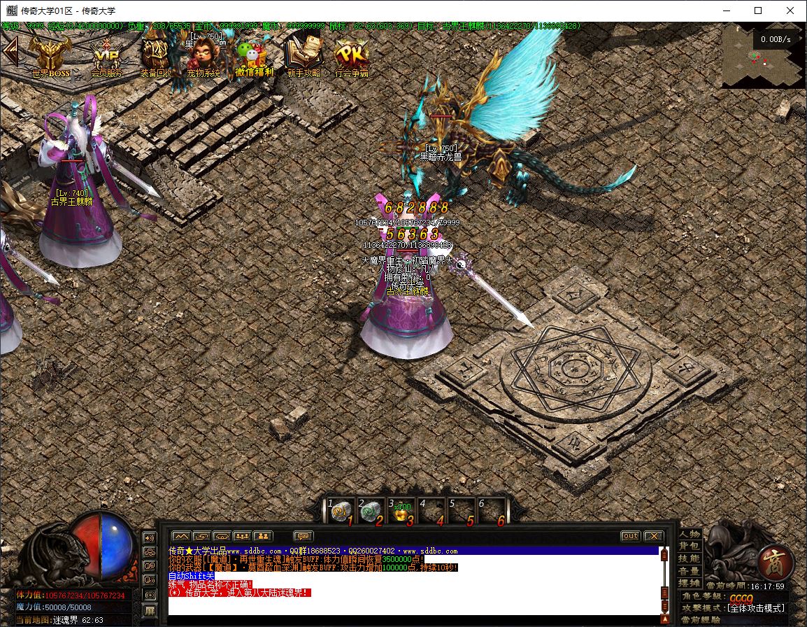 魔界重生3妖魔附体单职业变态传奇服务端版本库-翎风引擎插图31 魔界重生3妖魔附体单职业变态传奇服务端版本库-翎风引擎插图31