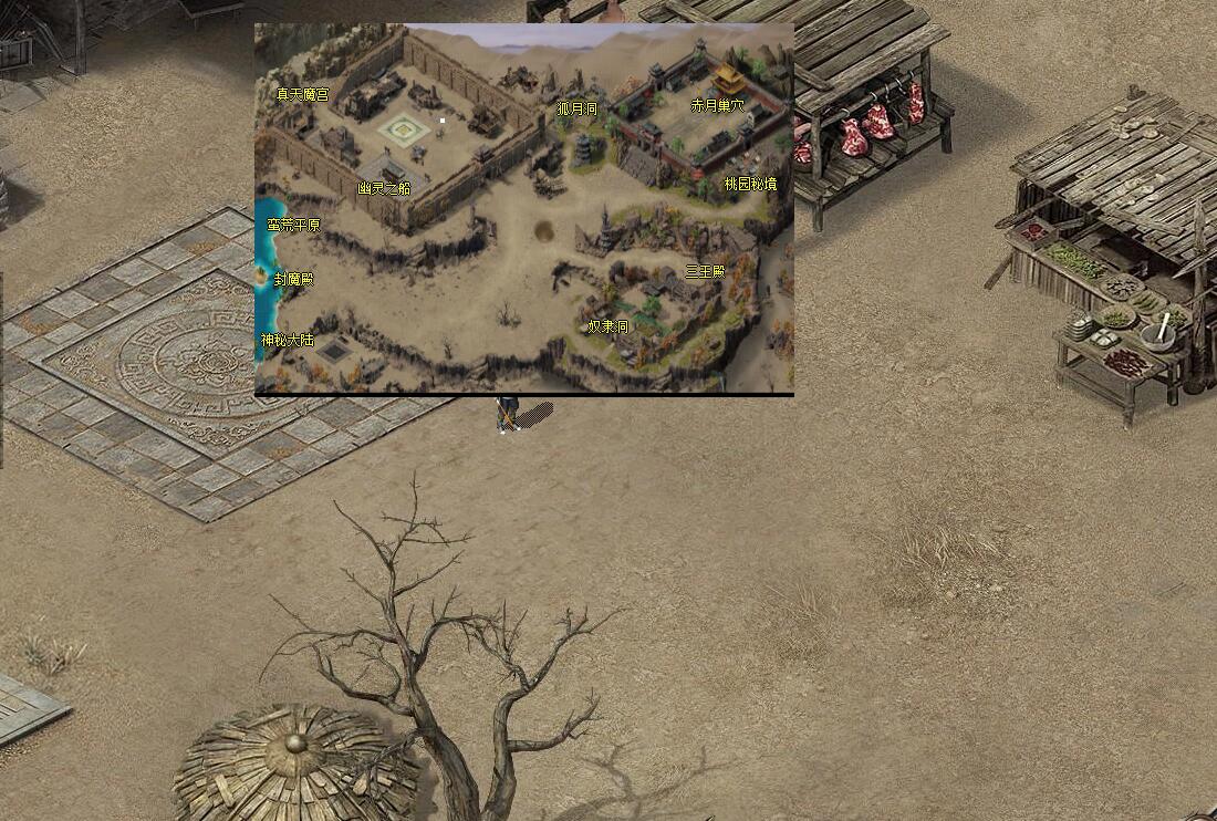 传奇安全区添加光柱的设置方法教程