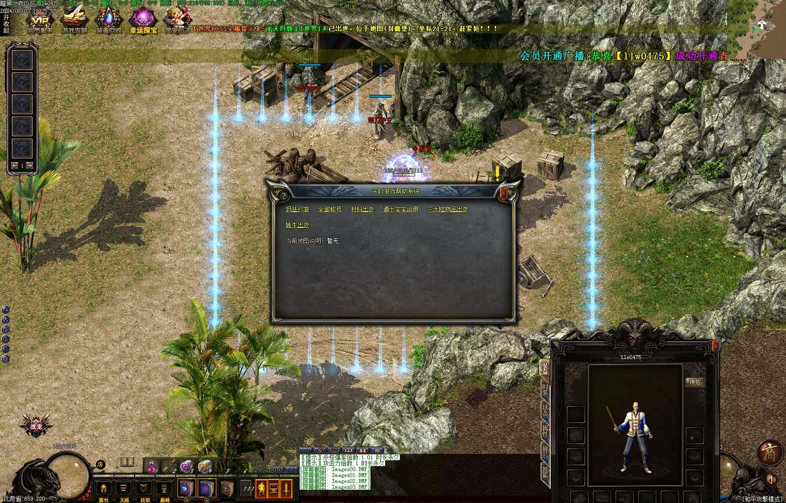 暗黑之夜背包神器修暗黑三职业5大陆-战宠-职业进阶-神通宝石-铭文-BUFF词条V8+翎风引擎插图4 暗黑之夜背包神器修暗黑三职业5大陆-战宠-职业进阶-神通宝石-铭文-BUFF词条V8+翎风引擎插图4