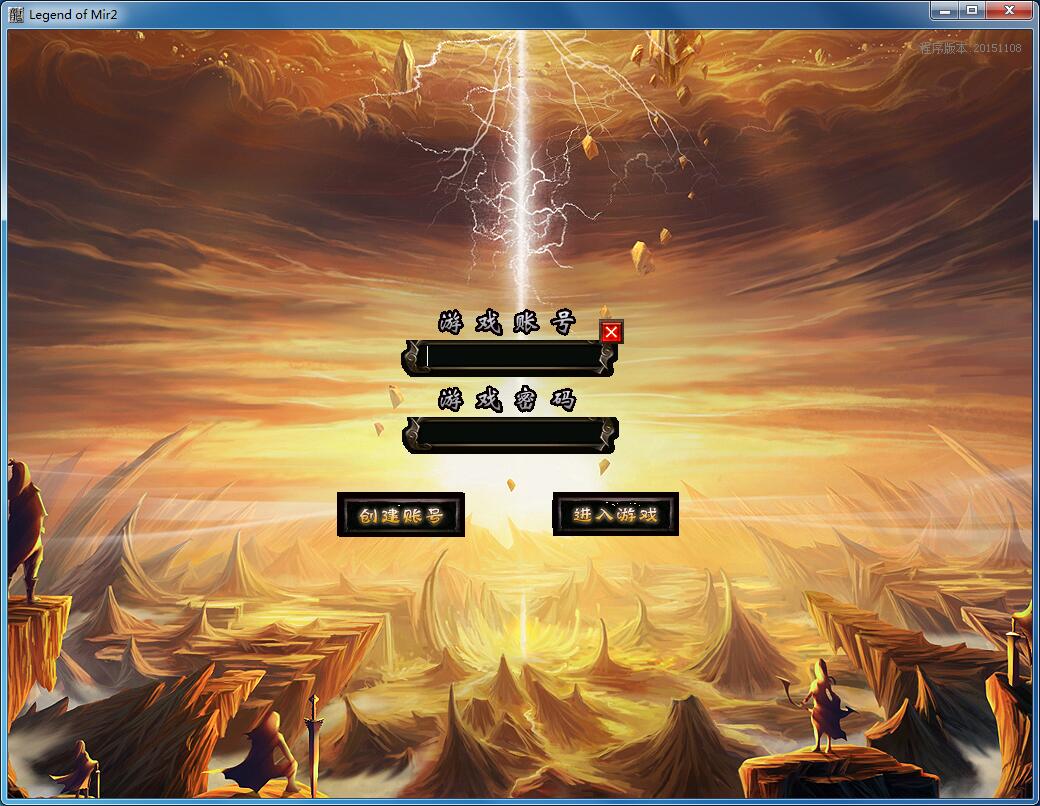 天涯武易沉默三职业复古传奇版本【Gom引擎】插图5 天涯武易沉默三职业复古传奇版本【Gom引擎】插图5