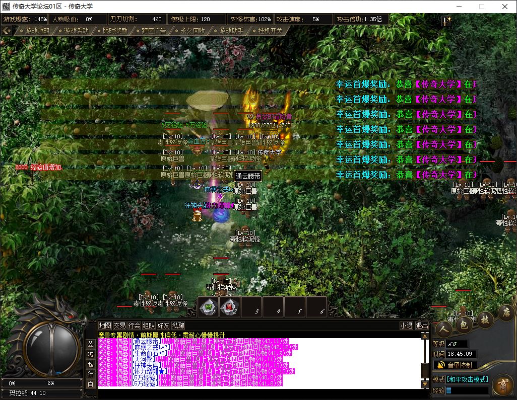 永恒之巅大型沉默专属单职业传奇版本库-翎风引擎插图24 永恒之巅大型沉默专属单职业传奇版本库-翎风引擎插图24