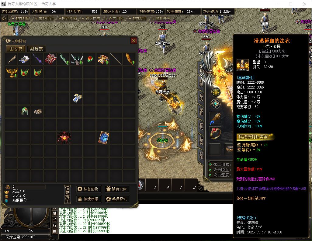 永恒之巅大型沉默专属单职业传奇版本库-翎风引擎插图21 永恒之巅大型沉默专属单职业传奇版本库-翎风引擎插图21