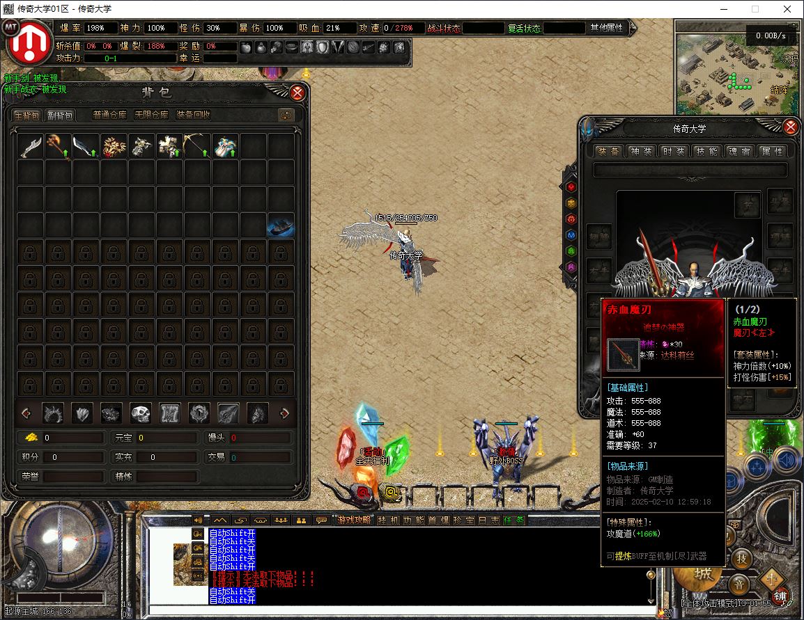 无尽沉默·III专属世界单职业传奇服务端版本库-翎风引擎插图11 无尽沉默·III专属世界单职业传奇服务端版本库-翎风引擎插图11