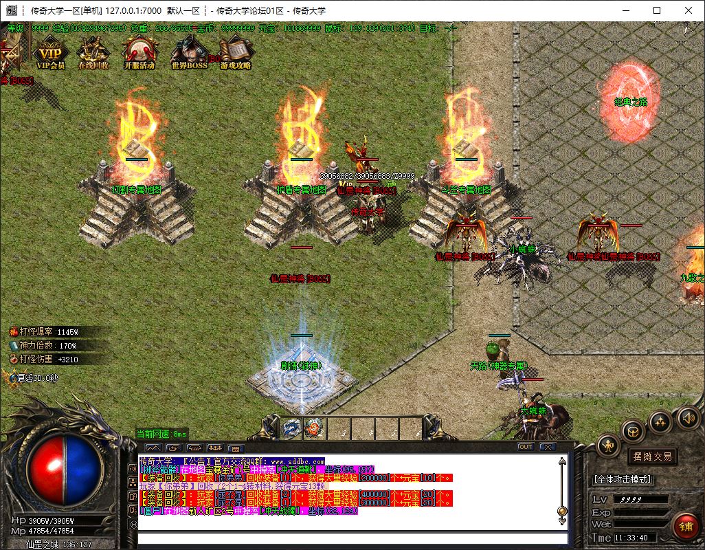 独家仙罡第三季我本沉默三职业传奇版本-ESP-B插件-GOM引擎插图17 独家仙罡第三季我本沉默三职业传奇版本-ESP-B插件-GOM引擎插图17