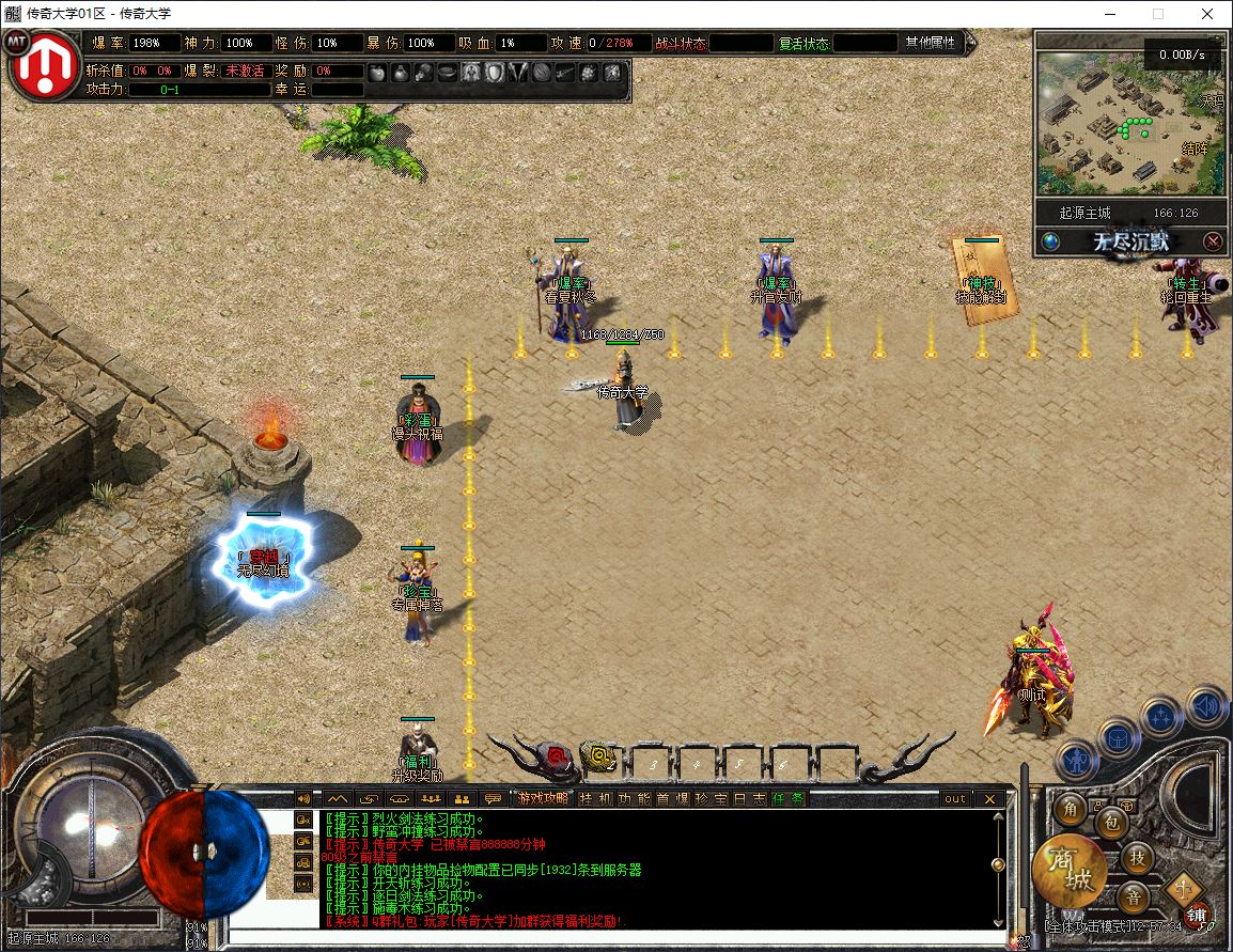 无尽沉默·III专属世界单职业传奇服务端版本库-翎风引擎插图7 无尽沉默·III专属世界单职业传奇服务端版本库-翎风引擎插图7